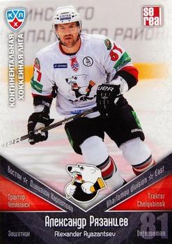2011-12 Sereal KHL Basic Series #ТРК009 Alexander Ryazantsev Front