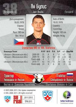 2011-12 Sereal KHL Basic Series #ТРК011 Jan Bulis Back