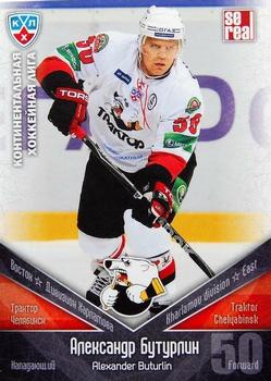 2011-12 Sereal KHL Basic Series #ТРК013 Alexander Buturlin Front