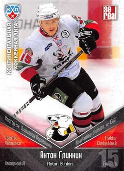 2011-12 Sereal KHL Basic Series #ТРК015 Anton Glinkin Front