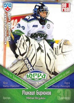 2011-12 Sereal KHL Basic Series #ЮГР002 Mikhail Biryukov Front