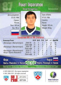 2011-12 Sereal KHL Basic Series #ЮГР004 Rinat Ibragimov Back