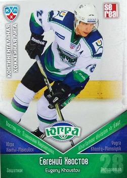 2011-12 Sereal KHL Basic Series #ЮГР005 Evgeny Khvostov Front