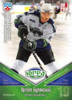 2011-12 Sereal KHL Basic Series #ЮГР011 Artyom Bulyansky Front