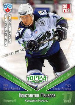 2011-12 Sereal KHL Basic Series #ЮГР019 Konstantin Makarov Front
