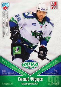 2011-12 Sereal KHL Basic Series #ЮГР021 Evgeny Fyodorov Front