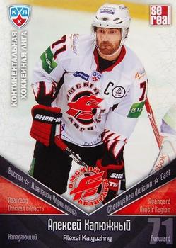 2011-12 Sereal KHL Basic Series #АВГ001 Alexei Kalyuzhny Front