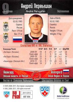 2011-12 Sereal KHL Basic Series #АВГ006 Andrei Pervyshin Back