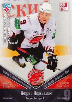 2011-12 Sereal KHL Basic Series #АВГ006 Andrei Pervyshin Front