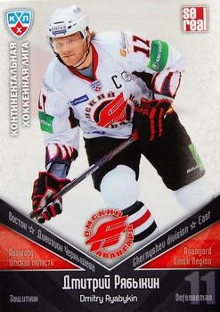 2011-12 Sereal KHL Basic Series #АВГ008 Dmitry Ryabykin Front