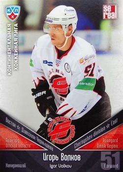 2011-12 Sereal KHL Basic Series #АВГ011 Igor Volkov Front