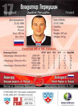 2011-12 Sereal KHL Basic Series #АВГ016 Vladimir Pervushin Back