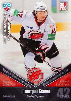 2011-12 Sereal KHL Basic Series #АВГ020 Dmitry Syomin Front