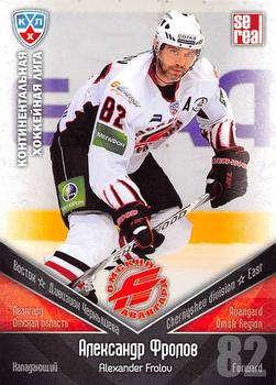 2011-12 Sereal KHL Basic Series #АВГ021 Alexander Frolov Front