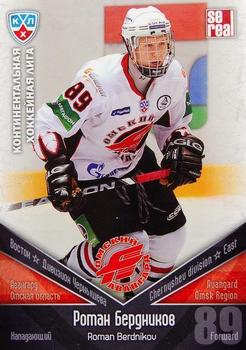 2011-12 Sereal KHL Basic Series #АВГ023 Roman Berdnikov Front