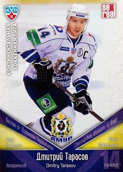 2011-12 Sereal KHL Basic Series #АМР001 Dmitry Tarasov Front