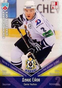 2011-12 Sereal KHL Basic Series #АМР006 Denis Yezhov Front