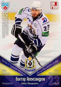 2011-12 Sereal KHL Basic Series #АМР009 Viktor Alexandrov Front