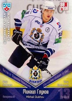 2011-12 Sereal KHL Basic Series #АМР011 Mikhail Glukhov Front