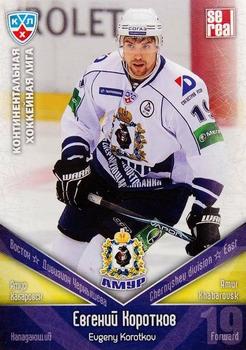 2011-12 Sereal KHL Basic Series #АМР015 Evgeny Korotkov Front