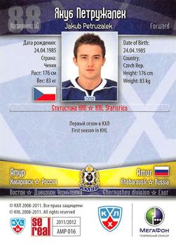 2011-12 Sereal KHL Basic Series #АМР016 Jakub Petruzalek Back