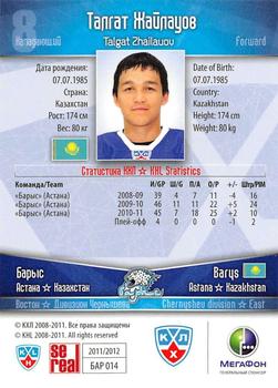 2011-12 Sereal KHL Basic Series #БАР014 Talgat Zhailauov Back