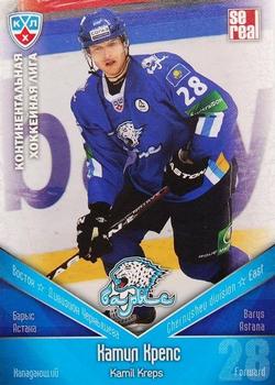 2011-12 Sereal KHL Basic Series #БАР016 Kamil Kreps Front