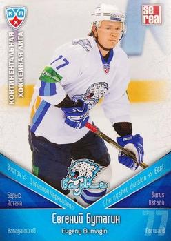2011-12 Sereal KHL Basic Series #БАР021 Evgeny Bumagin Front