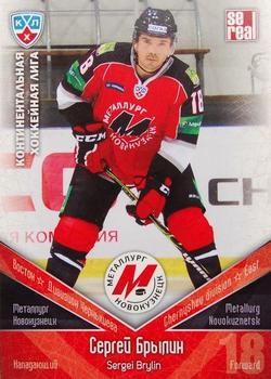 2011-12 Sereal KHL Basic Series #МНК001 Sergei Brylin Front