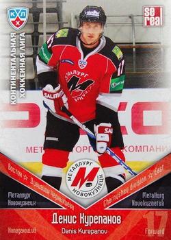 2011-12 Sereal KHL Basic Series #МНК025 Denis Kurepanov Front