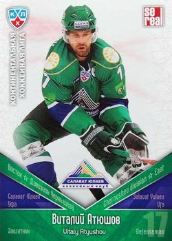 2011-12 Sereal KHL Basic Series #СЮЛ003 Vitaly Atyushov Front