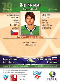 2011-12 Sereal KHL Basic Series #СЮЛ010 Jakub Nakladal Back