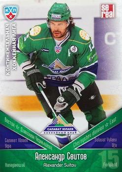 2011-12 Sereal KHL Basic Series #СЮЛ016 Alexander Svitov Front