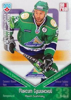 2011-12 Sereal KHL Basic Series #СЮЛ017 Maxim Sushinsky Front