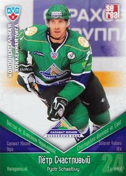 2011-12 Sereal KHL Basic Series #СЮЛ018 Pyotr Schastlivy Front