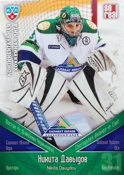 2011-12 Sereal KHL Basic Series #СЮЛ021 Nikita Davydov Front