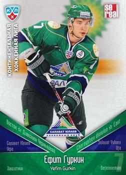 2011-12 Sereal KHL Basic Series #СЮЛ022 Yefim Gurkin Front