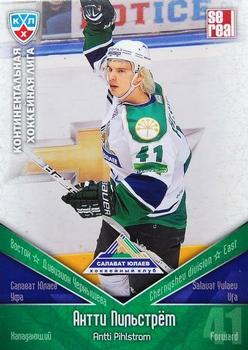 2011-12 Sereal KHL Basic Series #СЮЛ028 Antti Pihlstrom Front