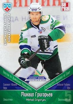 2011-12 Sereal KHL Basic Series #СЮЛ029 Mikhail Grygoryev Front