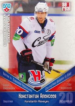 2011-12 Sereal KHL Basic Series #СИБ010 Konstantin Alexeyev Front