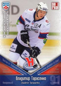 2011-12 Sereal KHL Basic Series #СИБ020 Vladimir Tarasenko Front