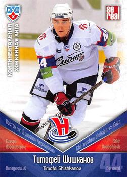 2011-12 Sereal KHL Basic Series #СИБ022 Timofei Shishkanov Front