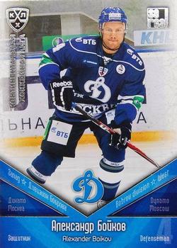 2011-12 Sereal KHL Basic Series - Silver Parallel #ДИН004 Alexander Boikov Front