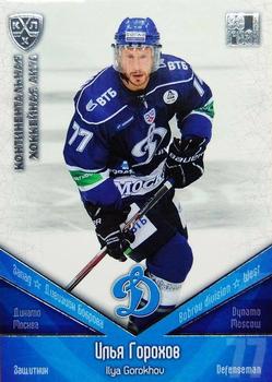 2011-12 Sereal KHL Basic Series - Silver Parallel #ДИН006 Ilja Gorokhov Front
