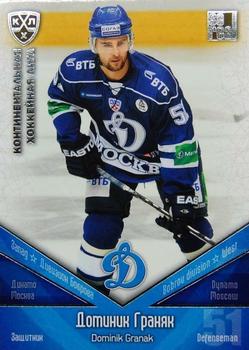 2011-12 Sereal KHL Basic Series - Silver Parallel #ДИН007 Dominik Granak Front