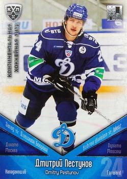 2011-12 Sereal KHL Basic Series - Silver Parallel #ДИН020 Dmitry Pestunov Front