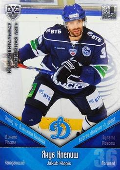 2011-12 Sereal KHL Basic Series - Silver Parallel #ДИН025 Jakub Klepis Front