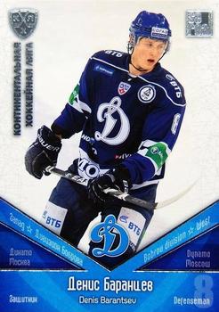 2011-12 Sereal KHL Basic Series - Silver Parallel #ДИН027 Denis Barantsev Front