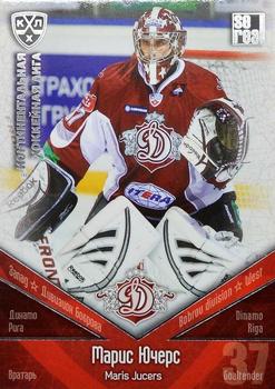 2011-12 Sereal KHL Basic Series - Silver Parallel #ДРГ003 Maris Jucers Front