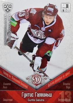 2011-12 Sereal KHL Basic Series - Silver Parallel #ДРГ004 Guntis Galvins Front